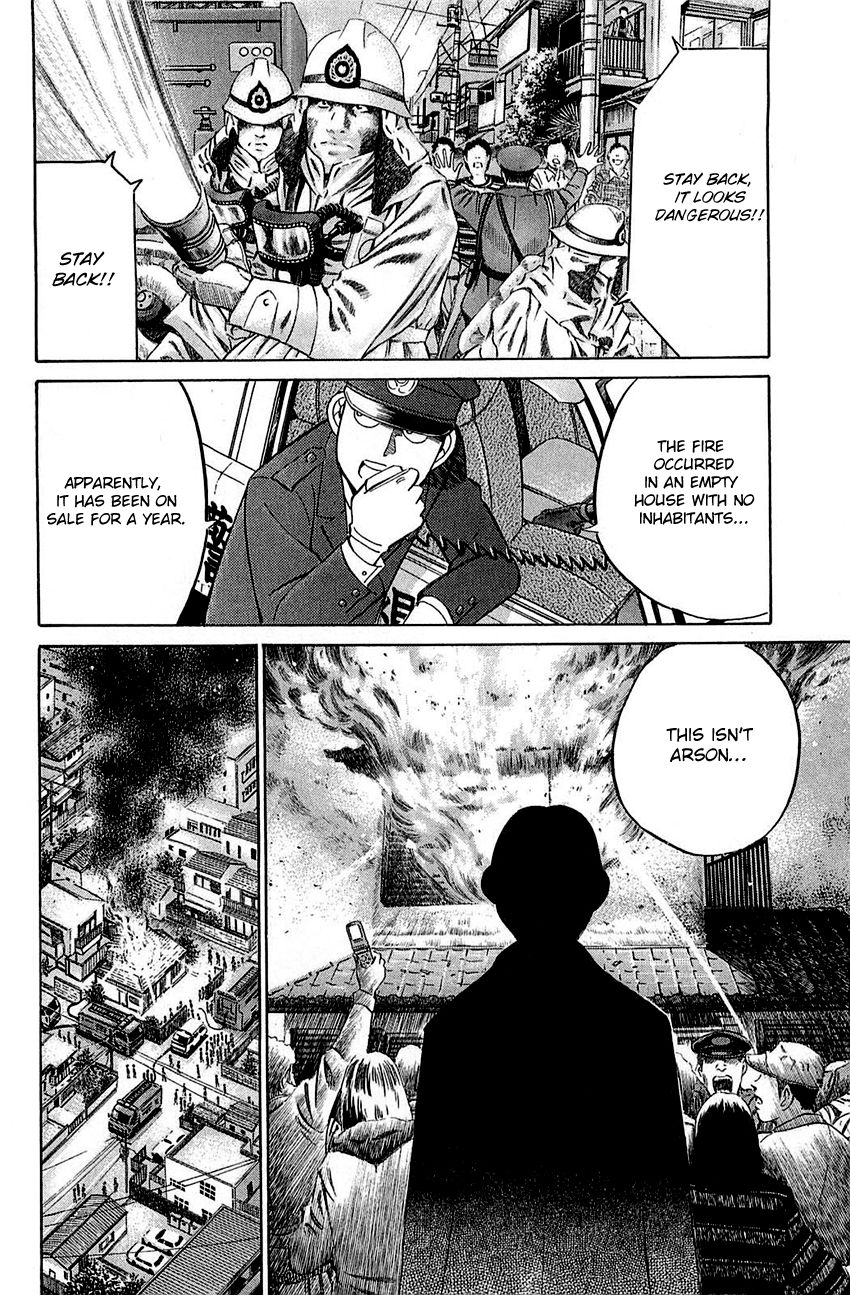 Q.E.D chapter 52 page 8