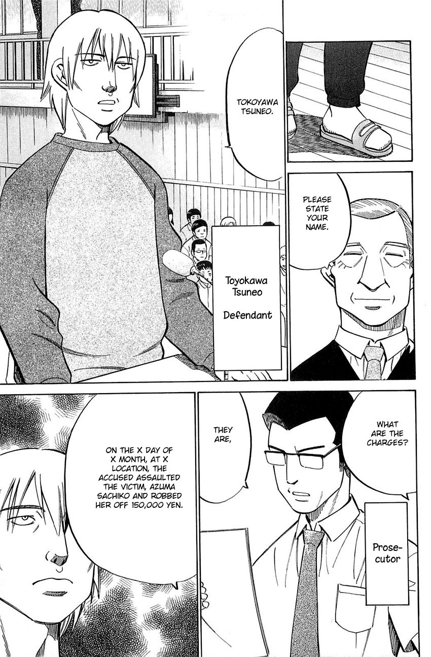 Q.E.D chapter 53 page 16