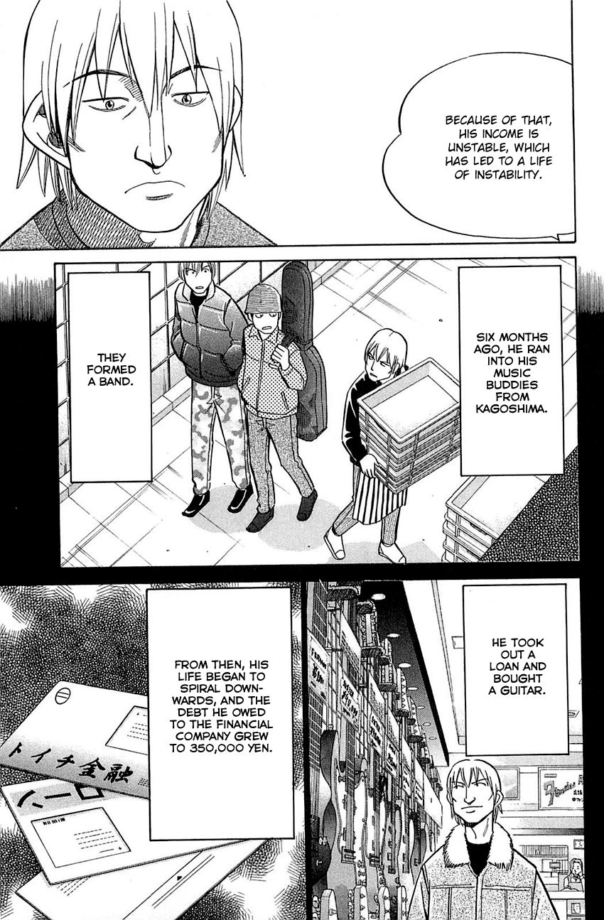 Q.E.D chapter 53 page 20