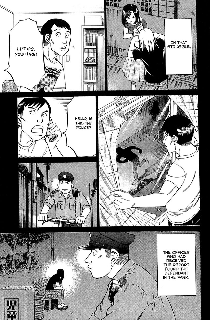 Q.E.D chapter 53 page 22