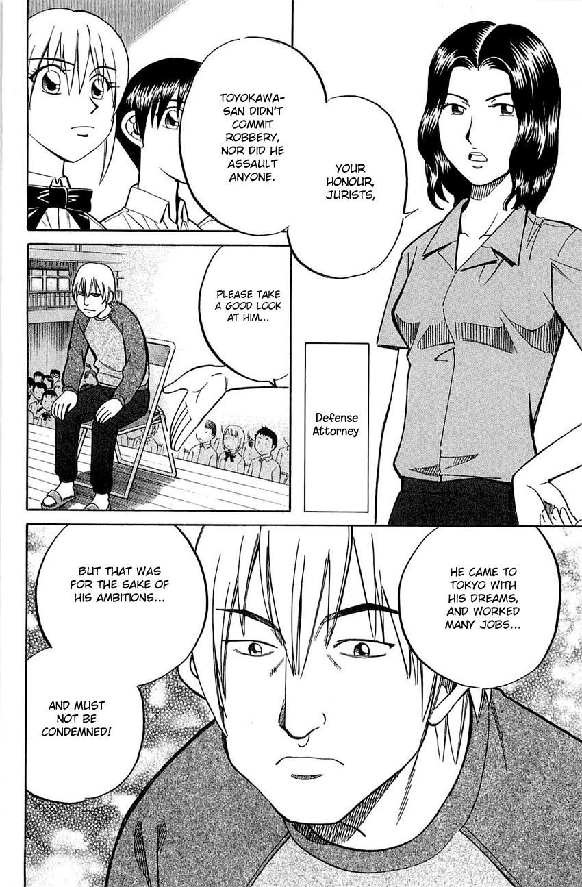 Q.E.D chapter 53 page 25