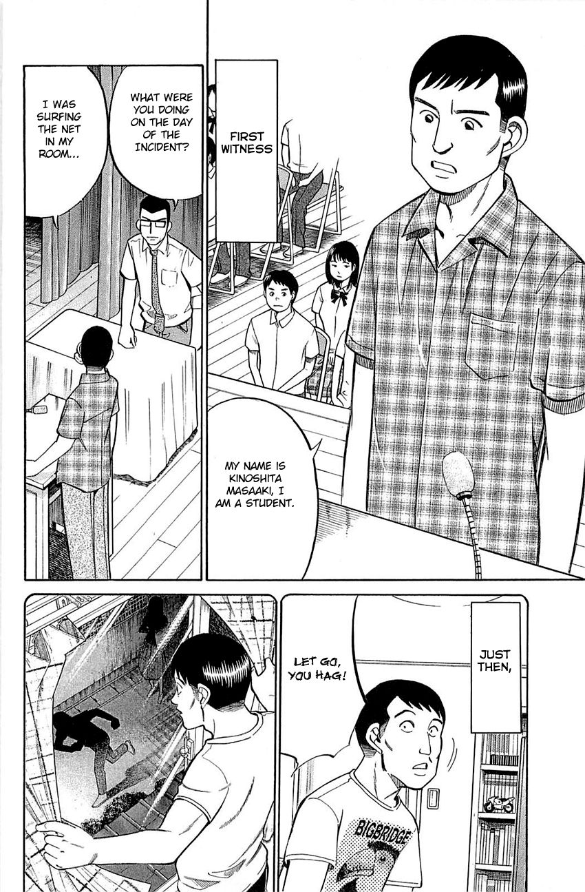 Q.E.D chapter 53 page 31