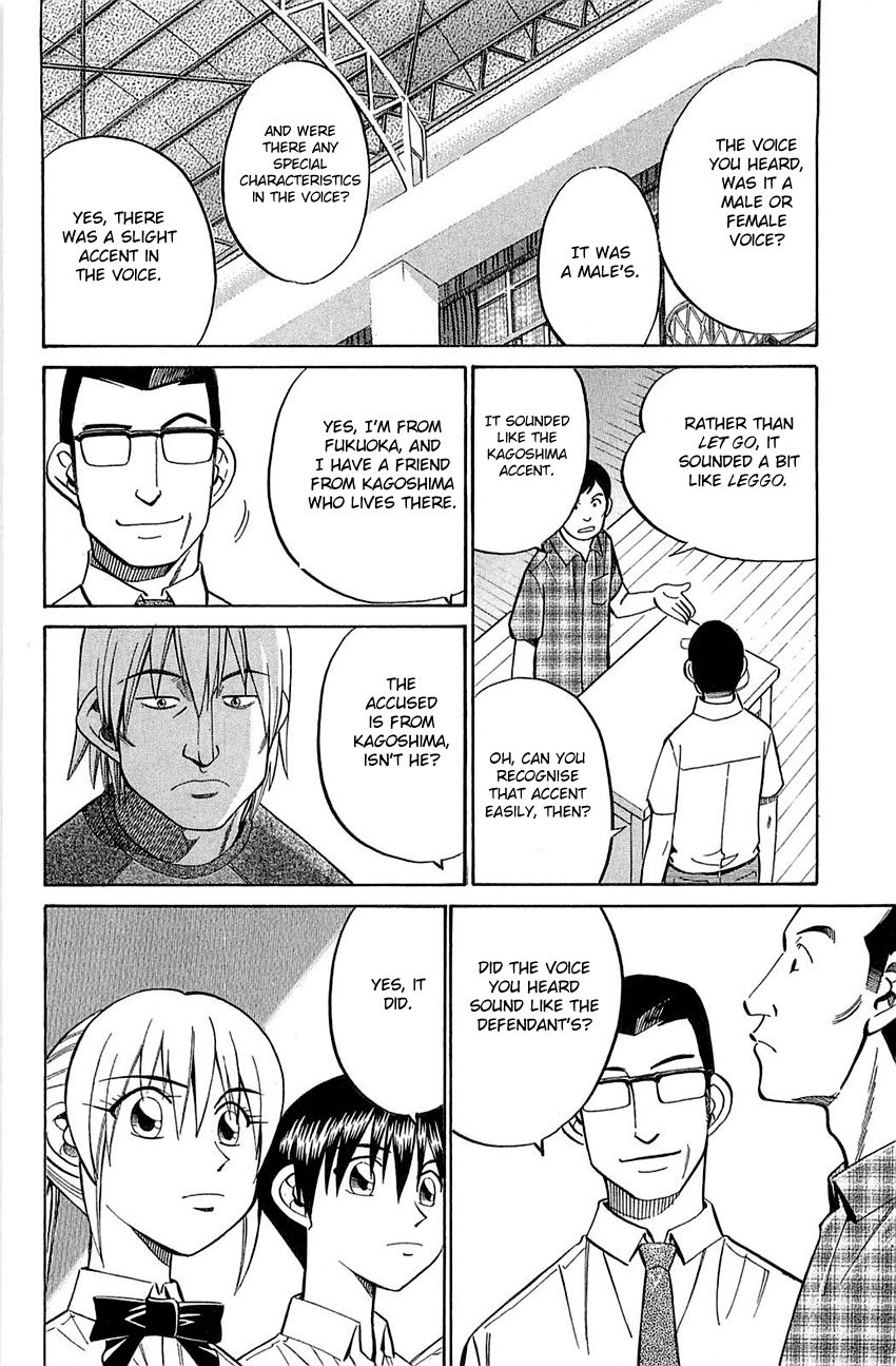 Q.E.D chapter 53 page 33