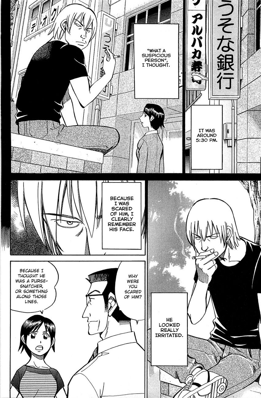 Q.E.D chapter 53 page 39