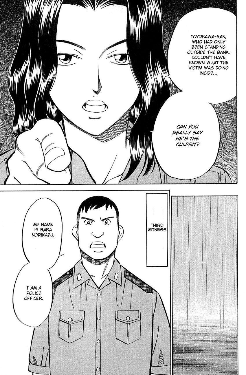 Q.E.D chapter 53 page 44