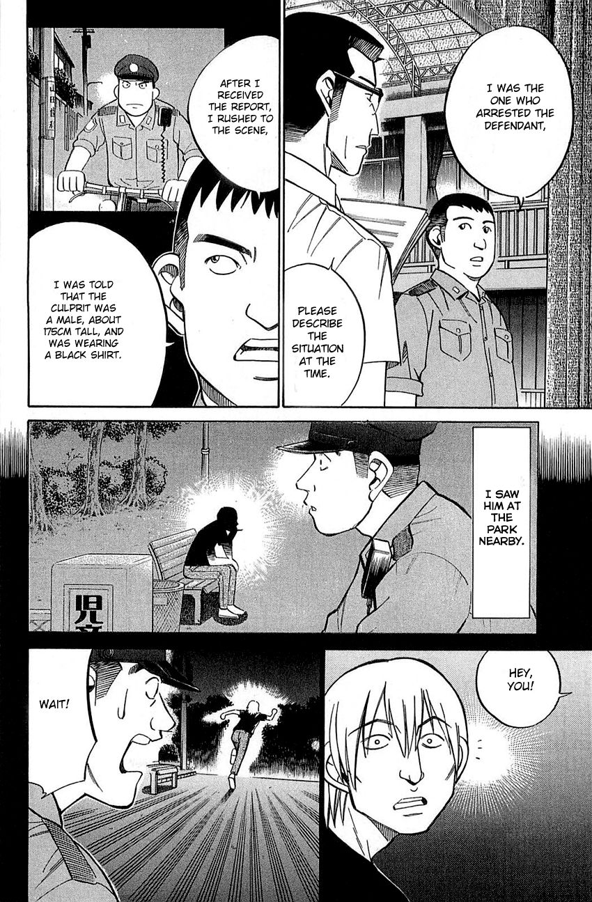 Q.E.D chapter 53 page 45