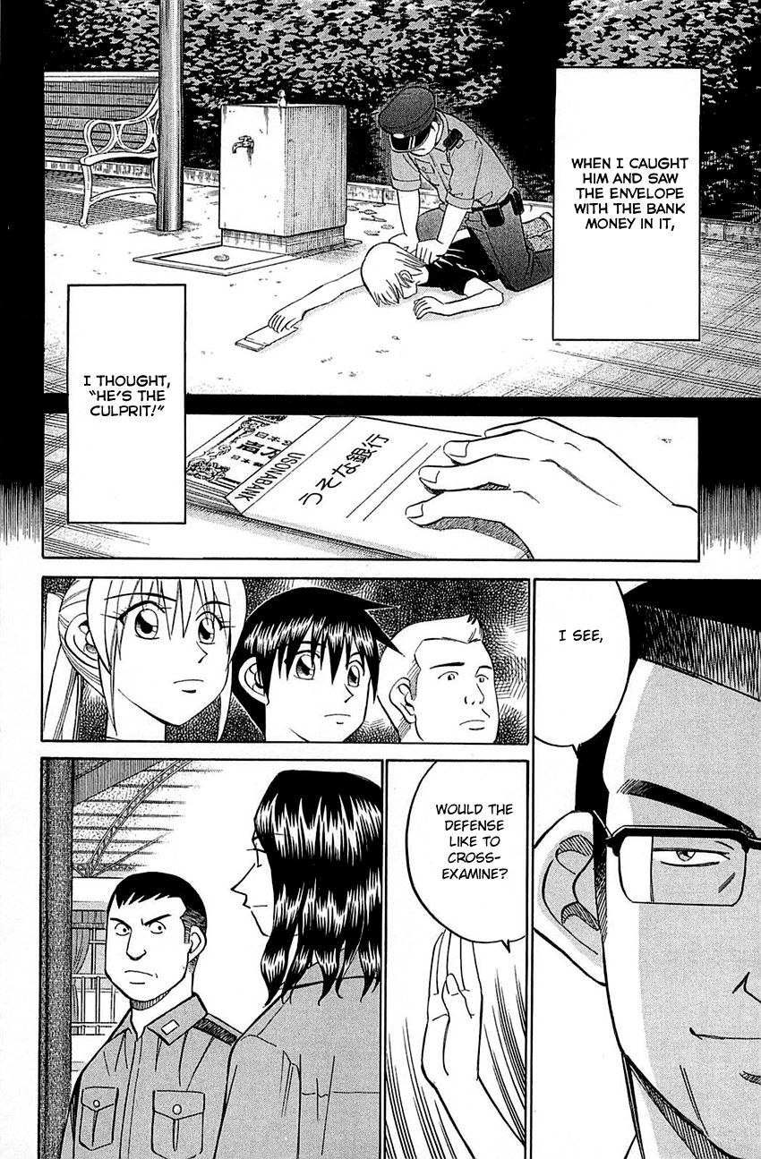 Q.E.D chapter 53 page 47