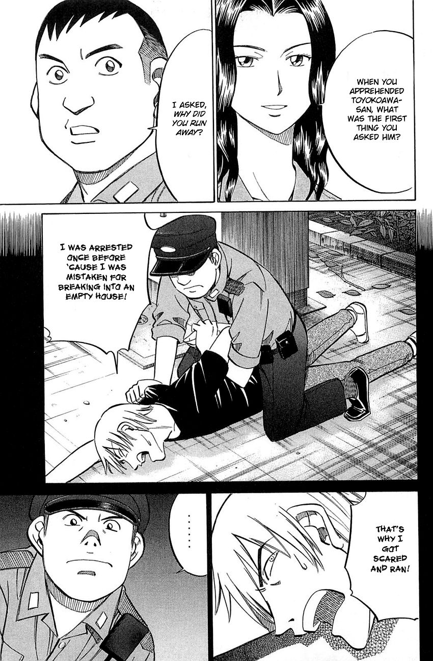 Q.E.D chapter 53 page 48