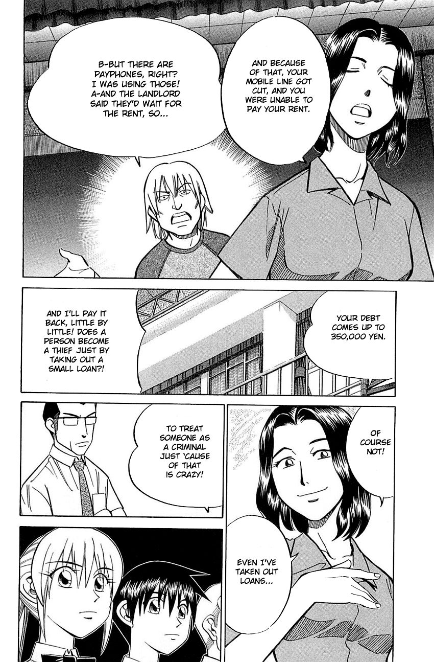 Q.E.D chapter 53 page 53