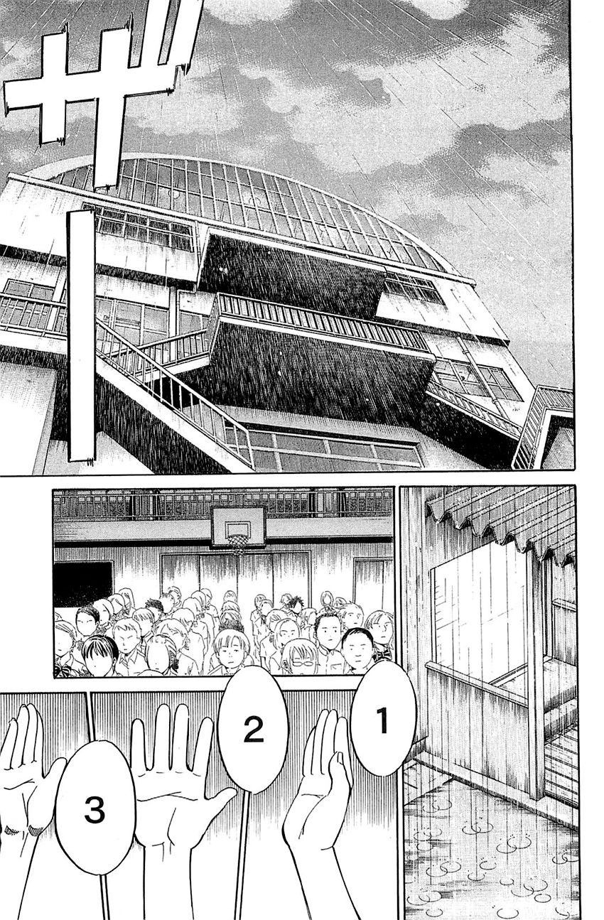 Q.E.D chapter 53 page 80