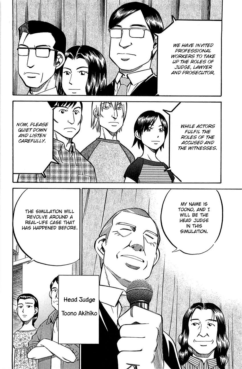 Q.E.D chapter 53 page 9