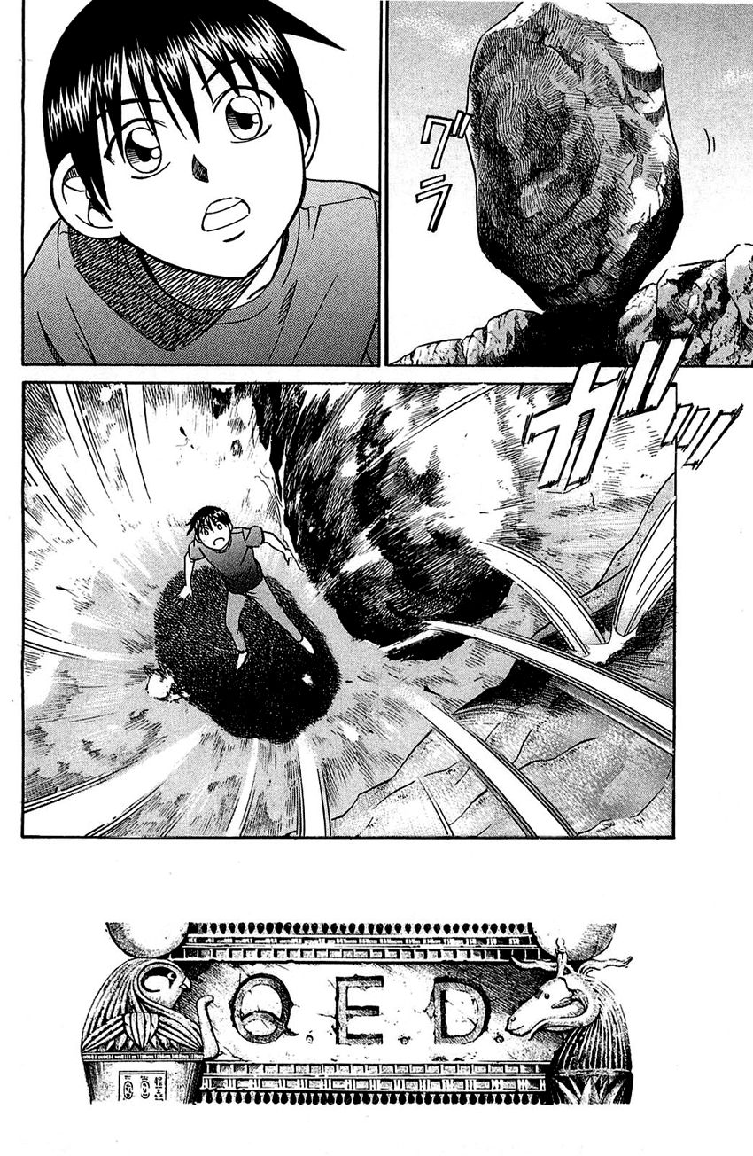 Q.E.D chapter 54.2 page 17