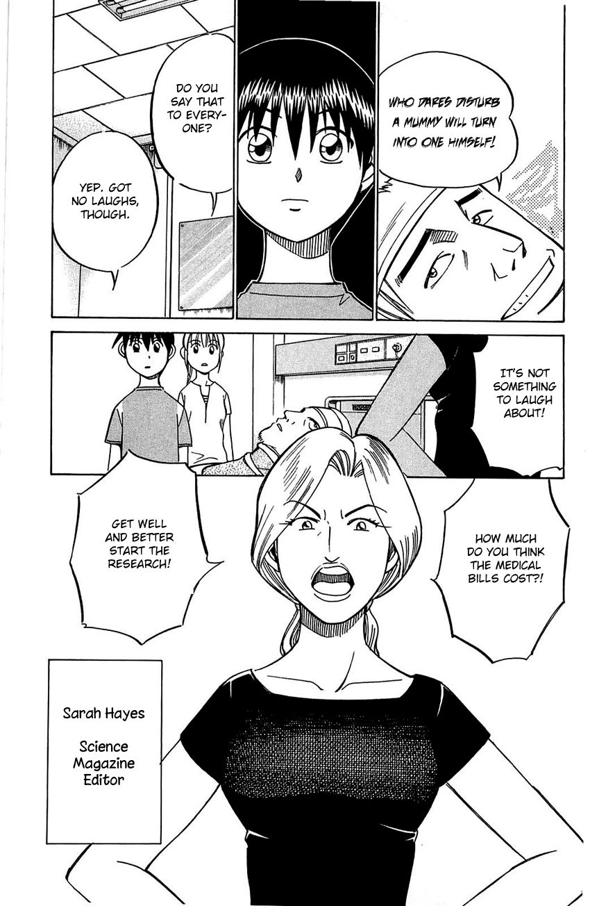 Q.E.D chapter 54 page 11