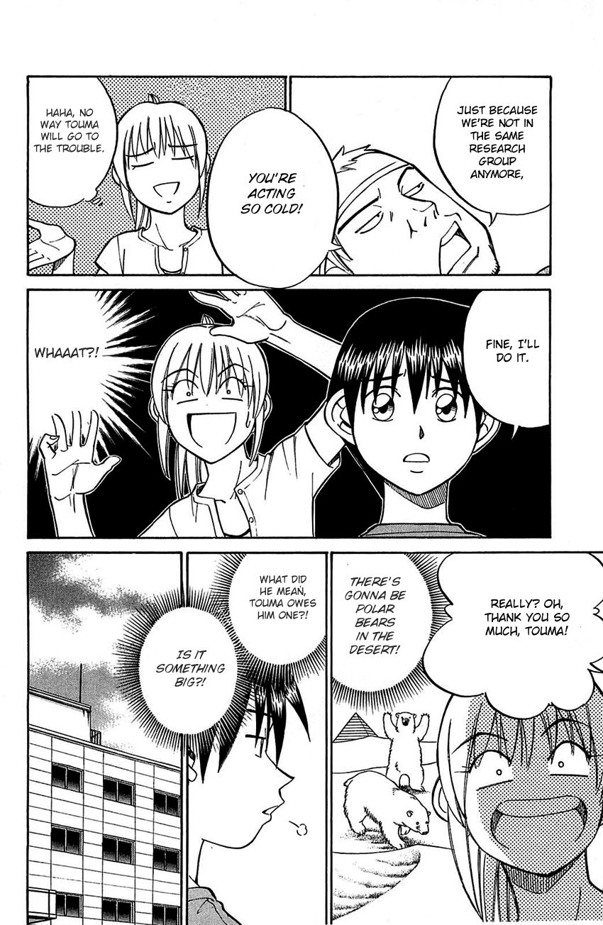 Q.E.D chapter 54 page 14