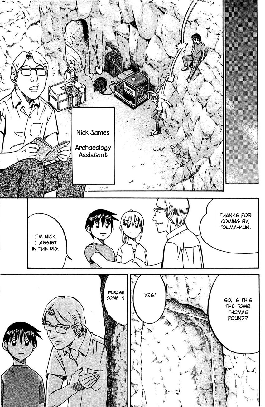 Q.E.D chapter 54 page 22