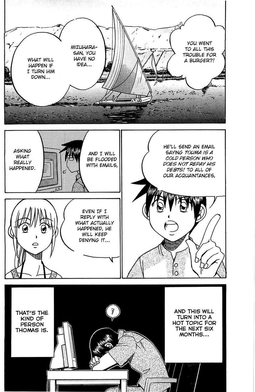 Q.E.D chapter 54 page 31