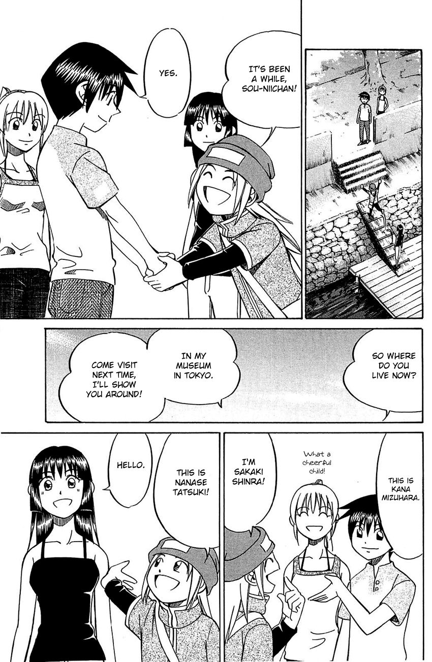 Q.E.D chapter 54 page 34