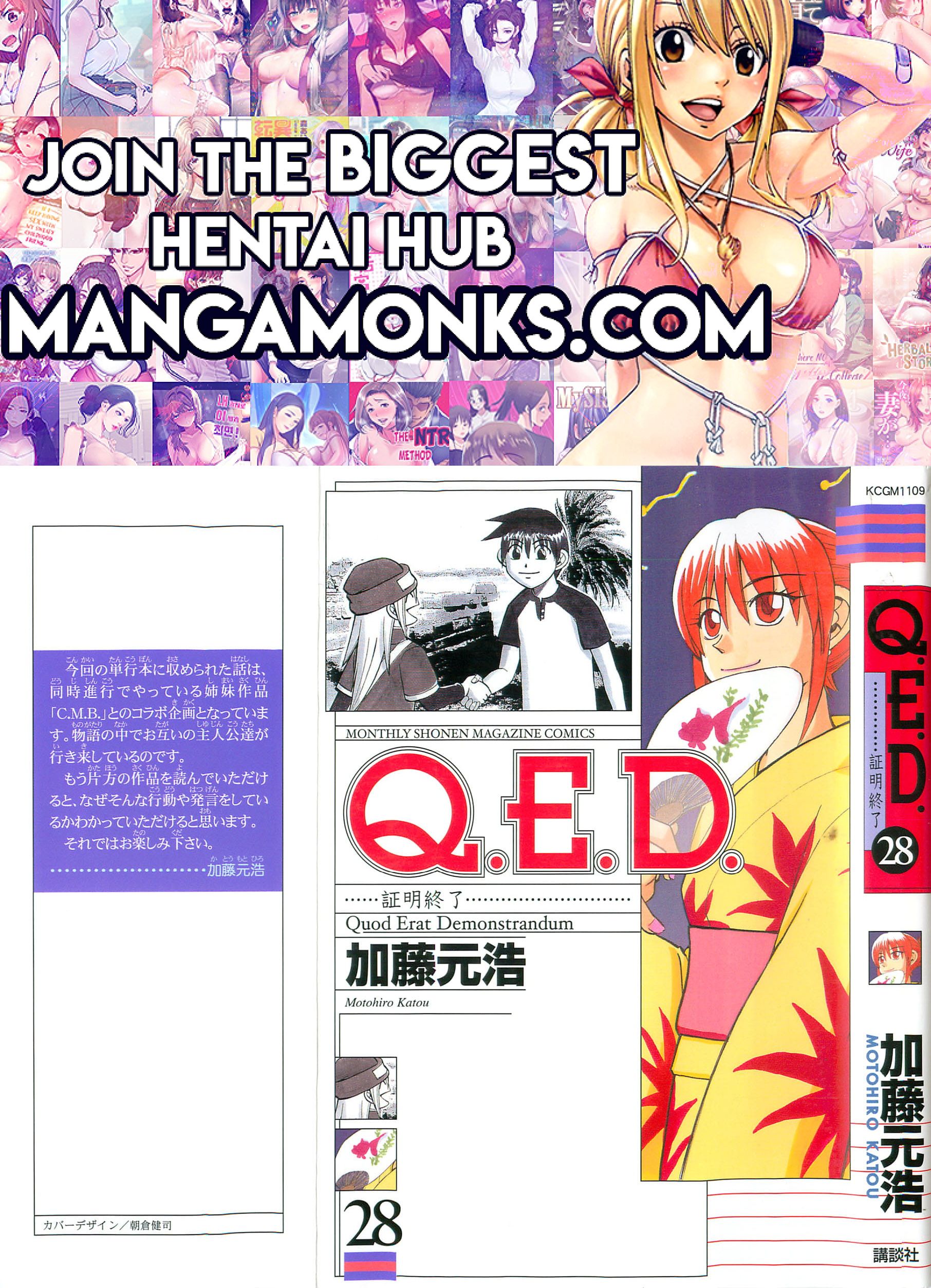 Q.E.D chapter 55.2 page 1