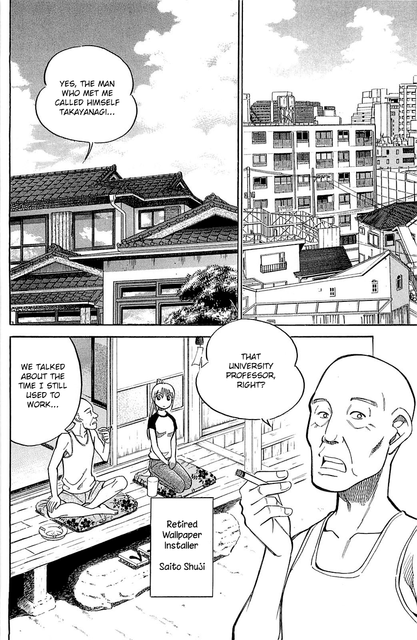 Q.E.D chapter 55.2 page 11