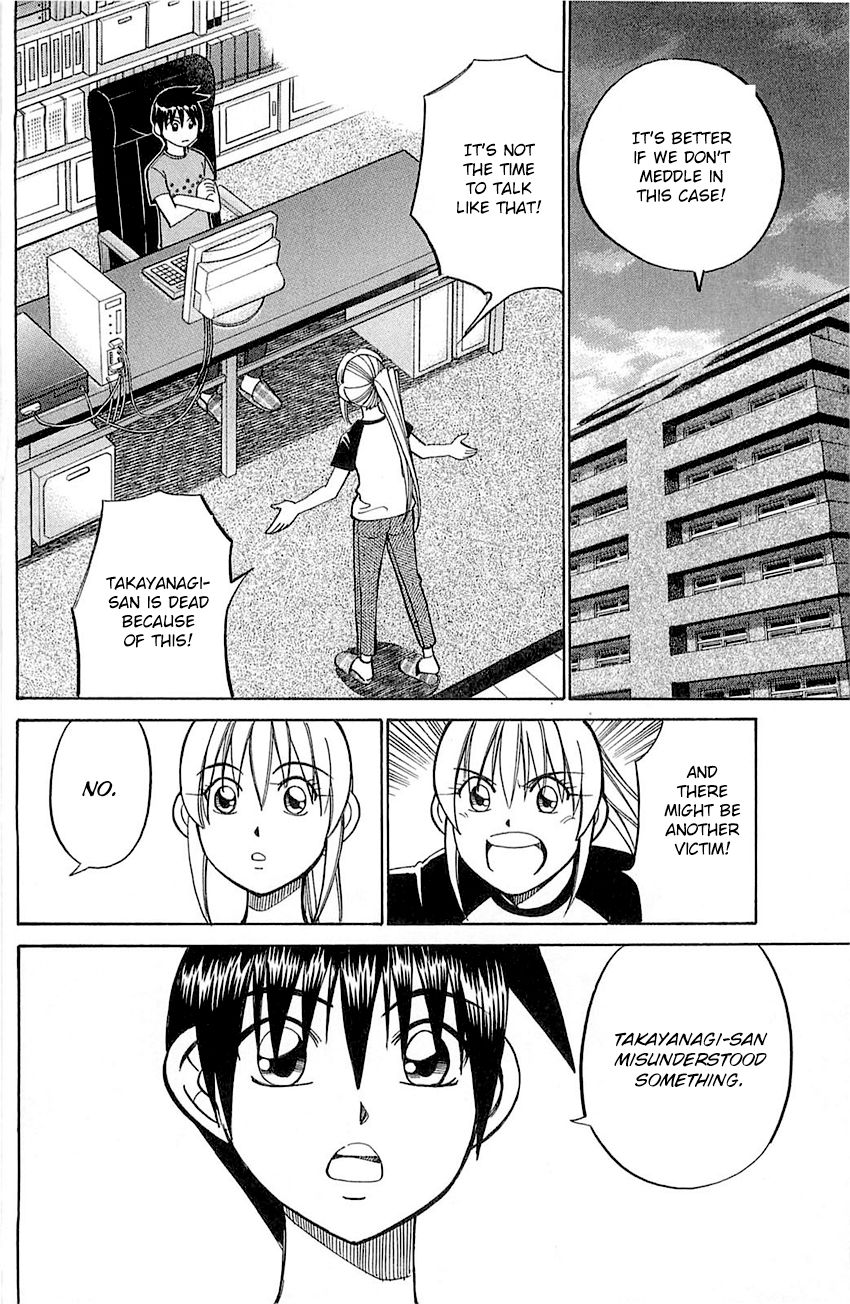 Q.E.D chapter 55.2 page 15