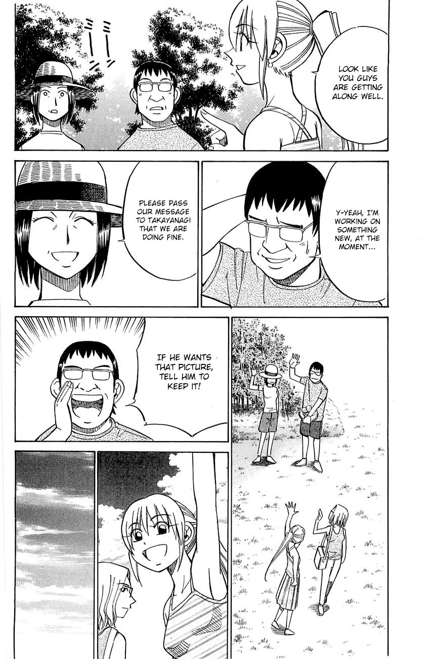 Q.E.D chapter 55.2 page 5