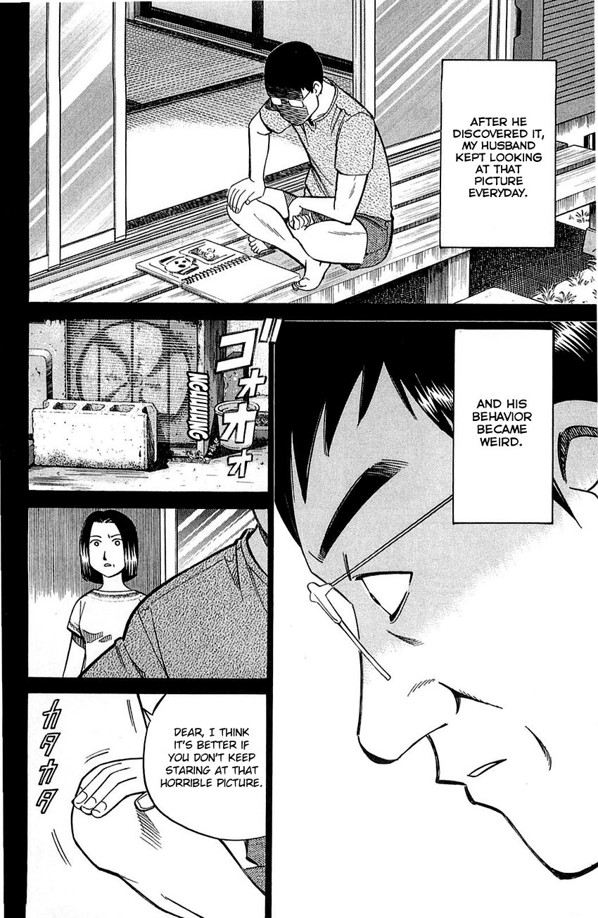 Q.E.D chapter 55 page 19