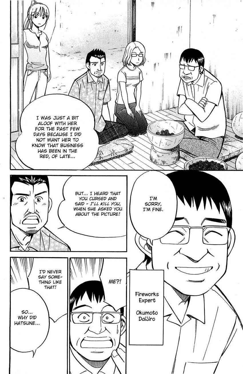 Q.E.D chapter 55 page 23