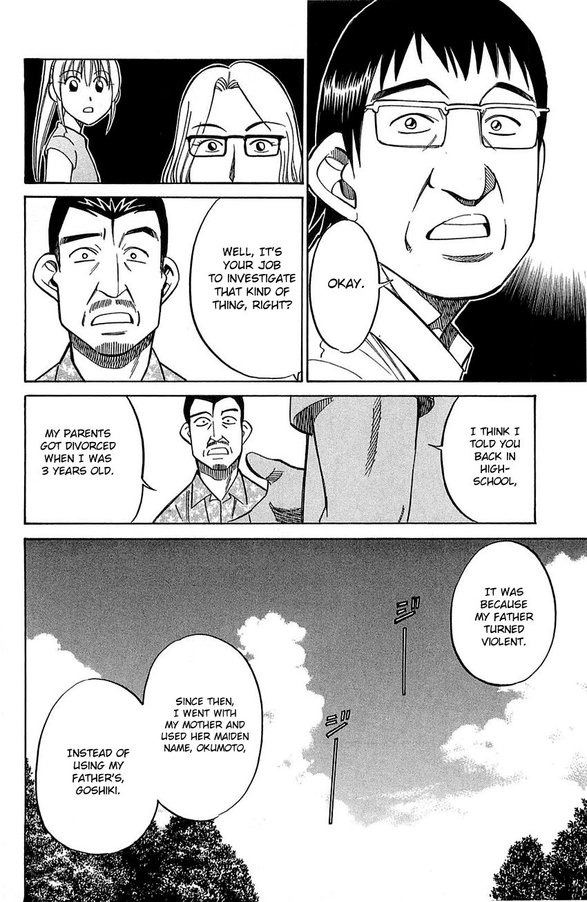 Q.E.D chapter 55 page 25