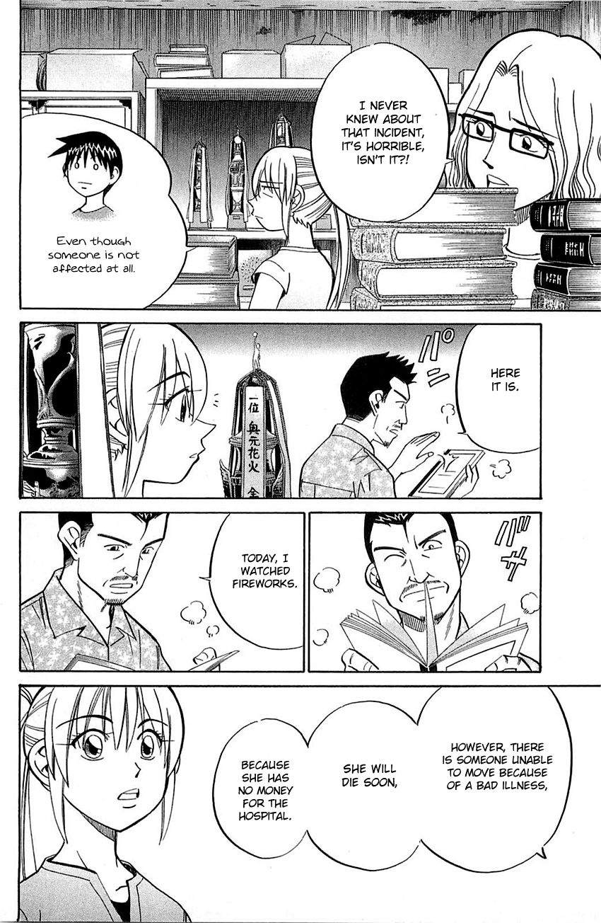 Q.E.D chapter 55 page 29