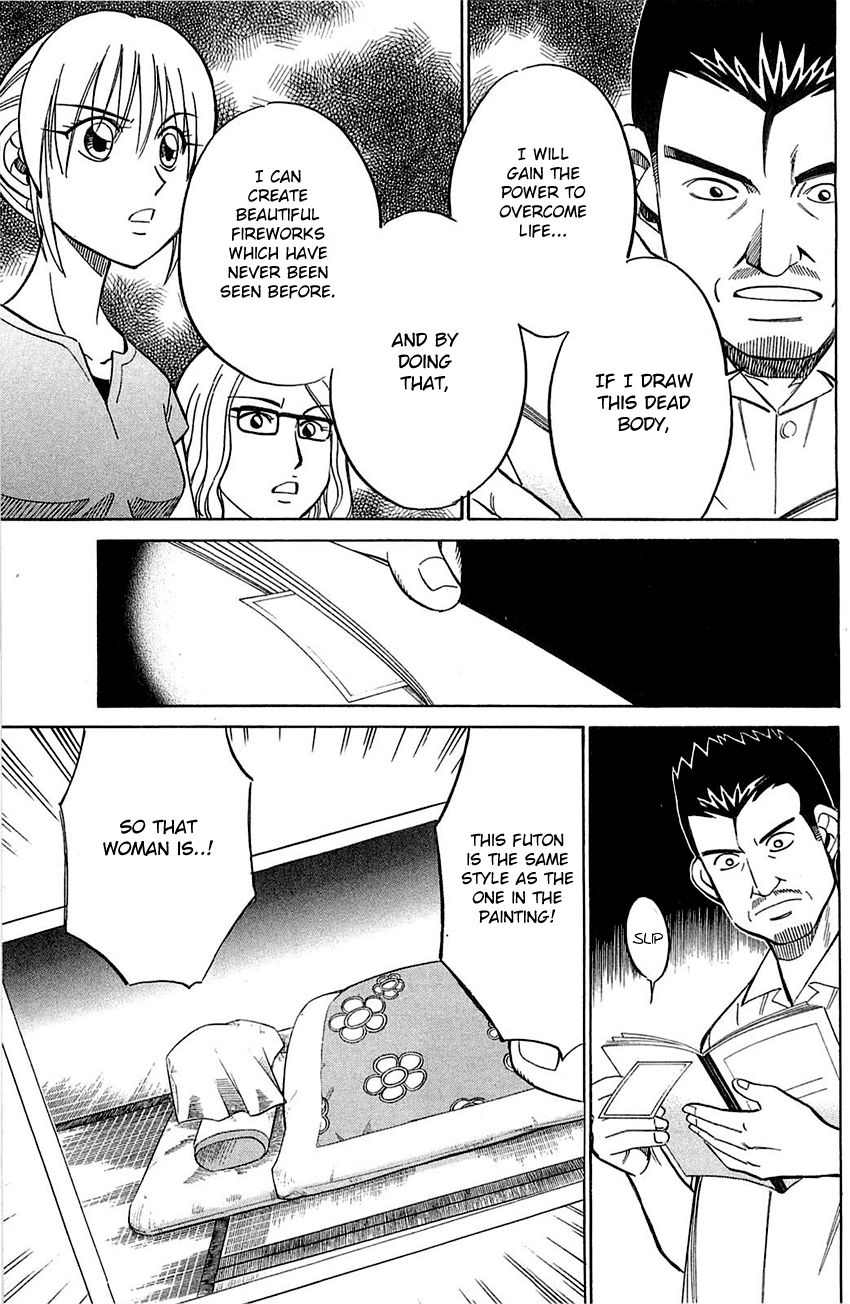 Q.E.D chapter 55 page 34