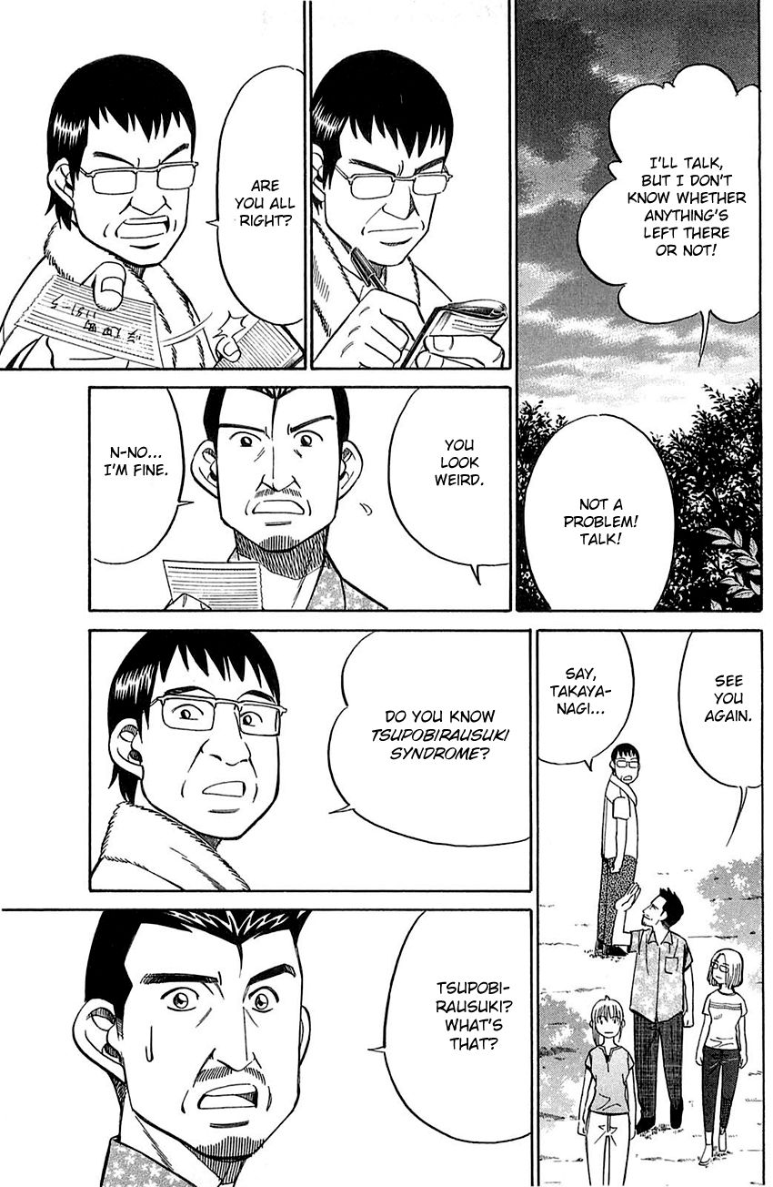 Q.E.D chapter 55 page 36