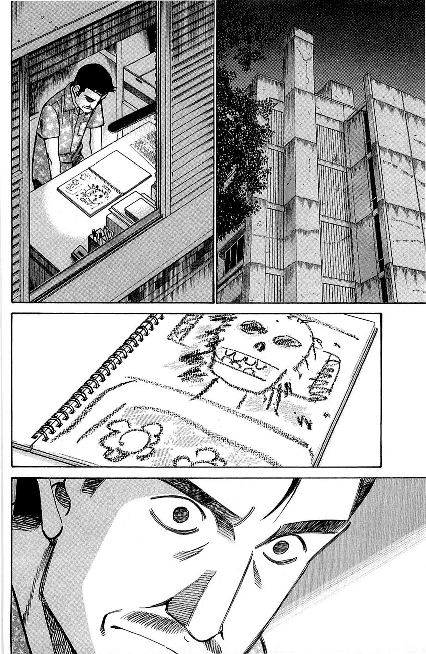 Q.E.D chapter 55 page 39