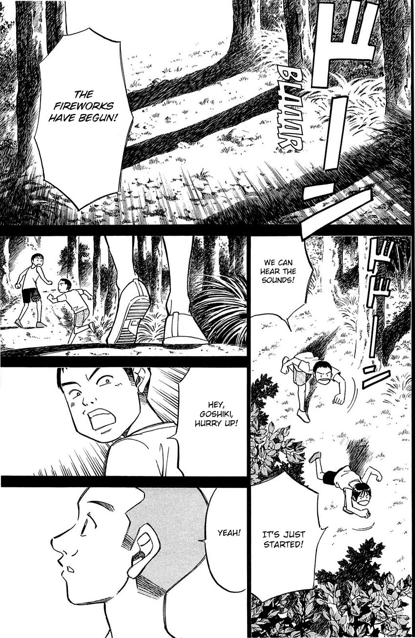 Q.E.D chapter 55 page 4