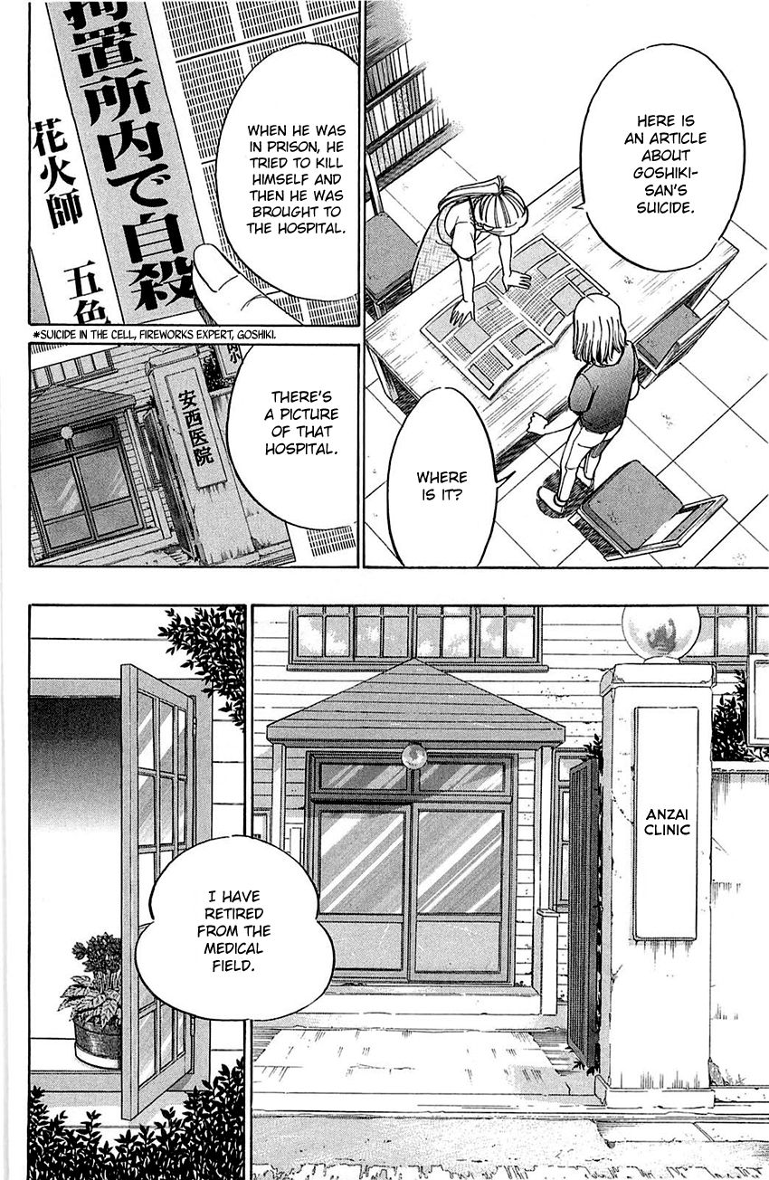 Q.E.D chapter 55 page 45