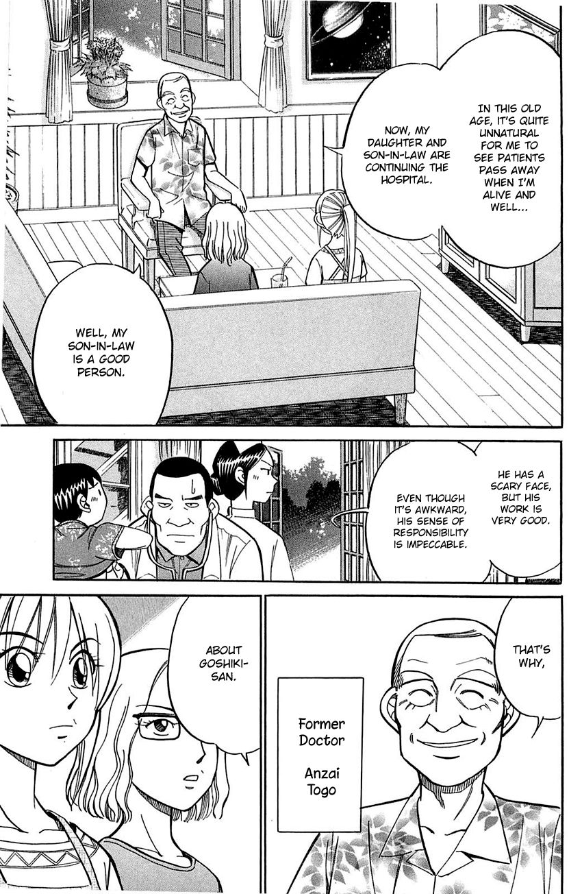 Q.E.D chapter 55 page 46