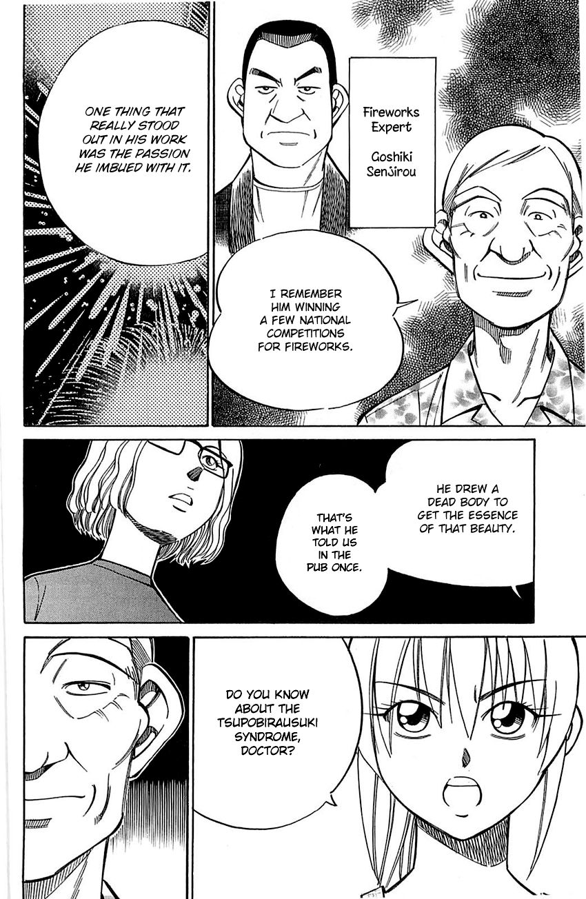 Q.E.D chapter 55 page 47