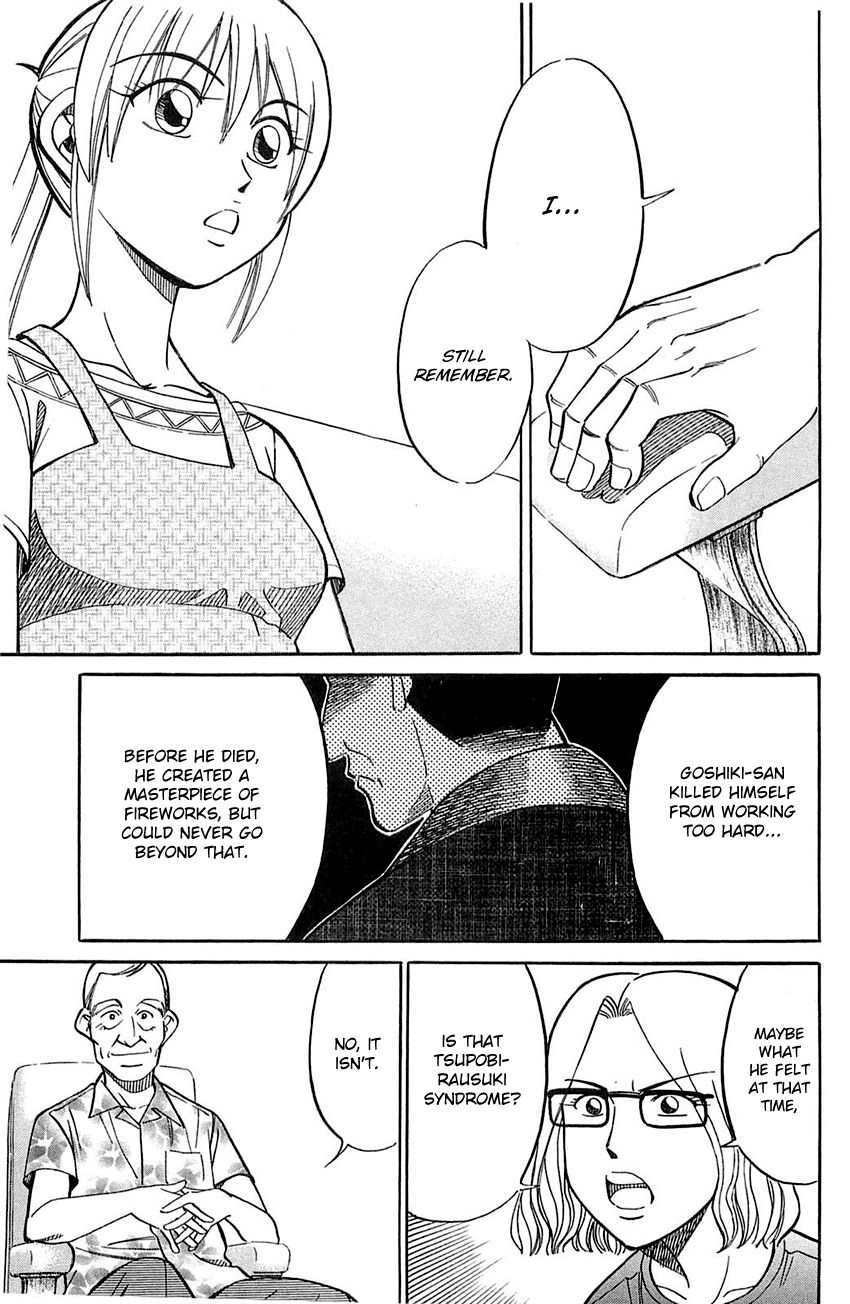 Q.E.D chapter 55 page 48