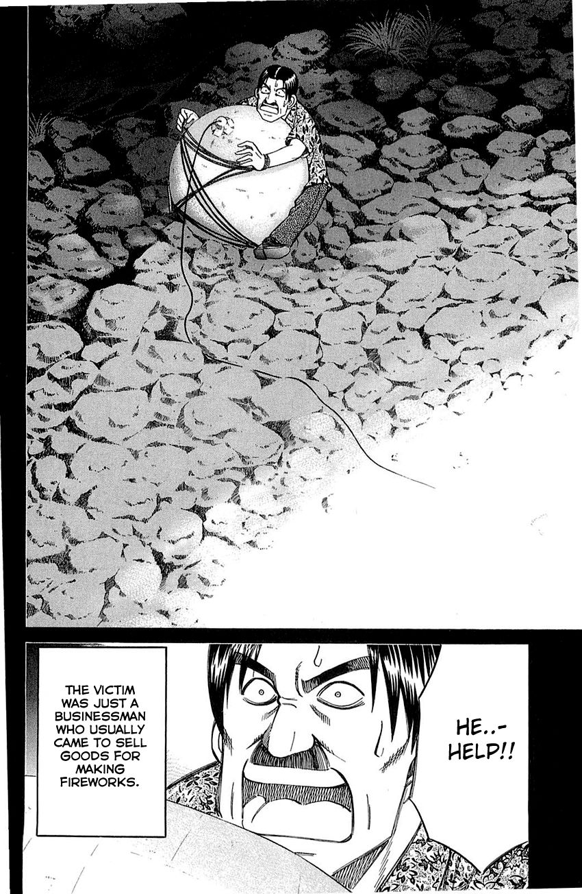 Q.E.D chapter 55 page 51