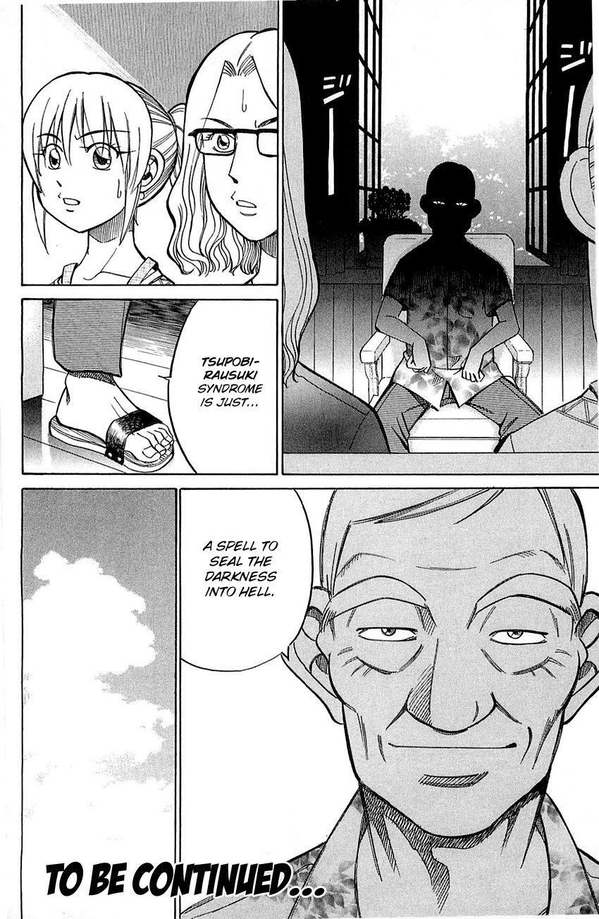 Q.E.D chapter 55 page 54