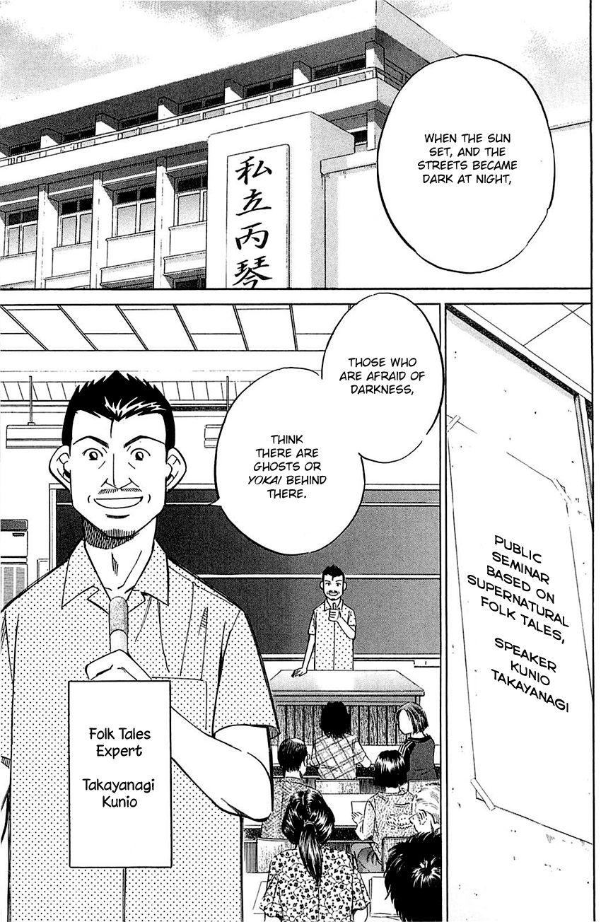 Q.E.D chapter 55 page 6