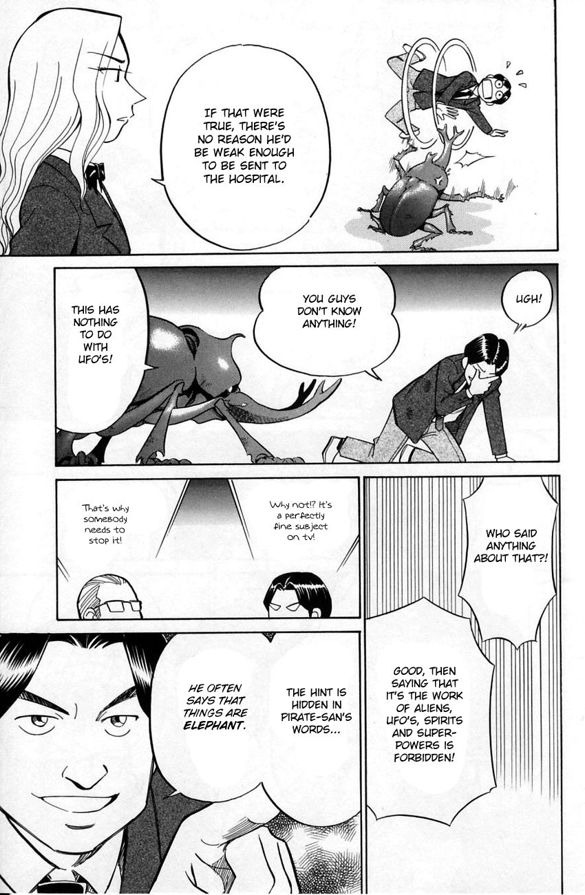 Q.E.D chapter 56.2 page 11