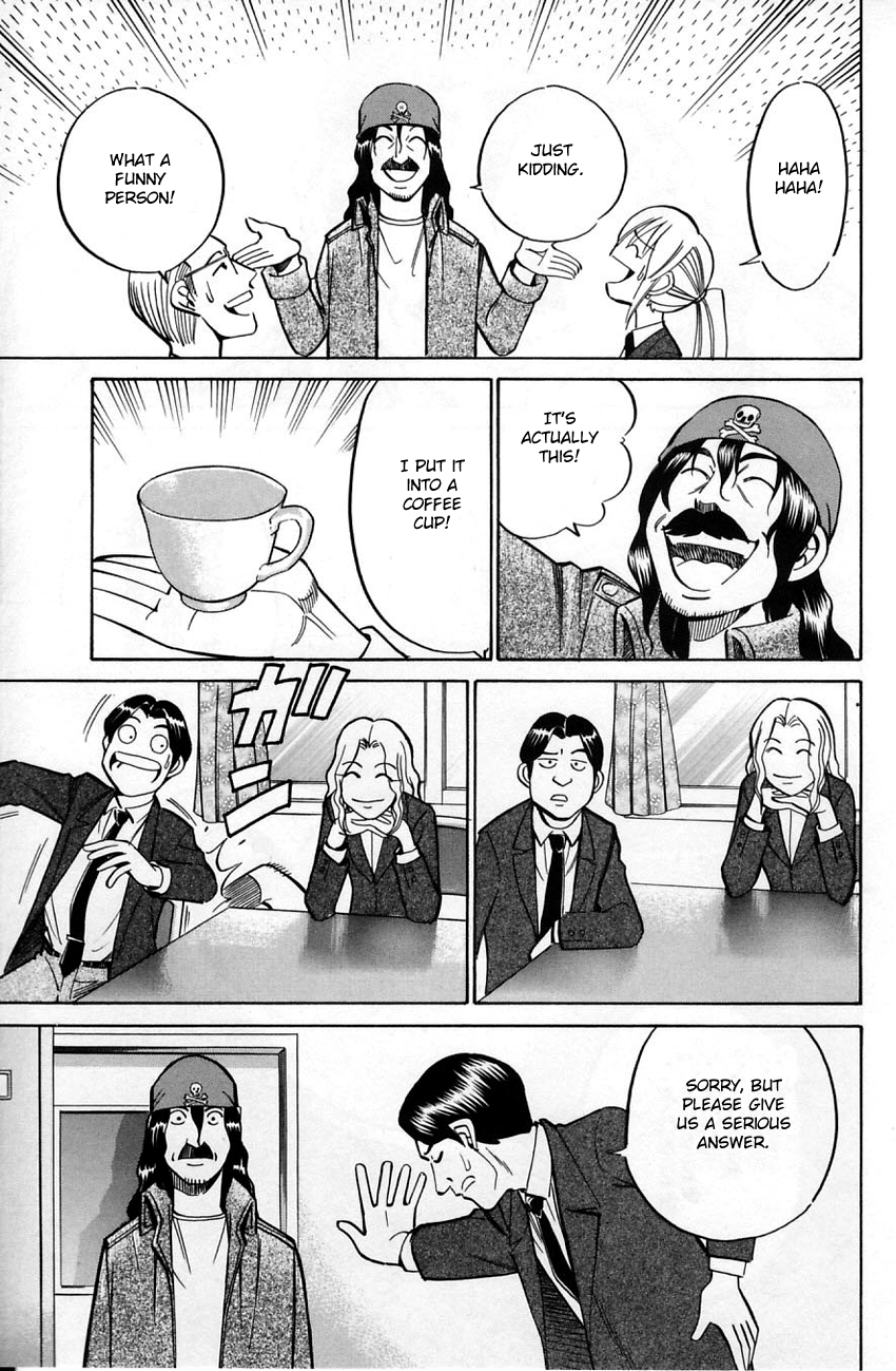 Q.E.D chapter 56.2 page 15