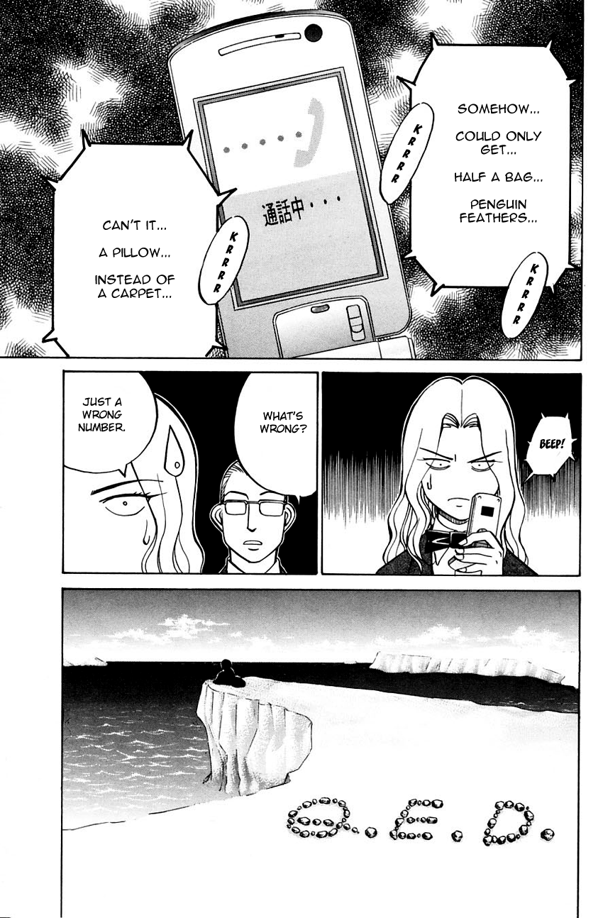 Q.E.D chapter 56.2 page 19