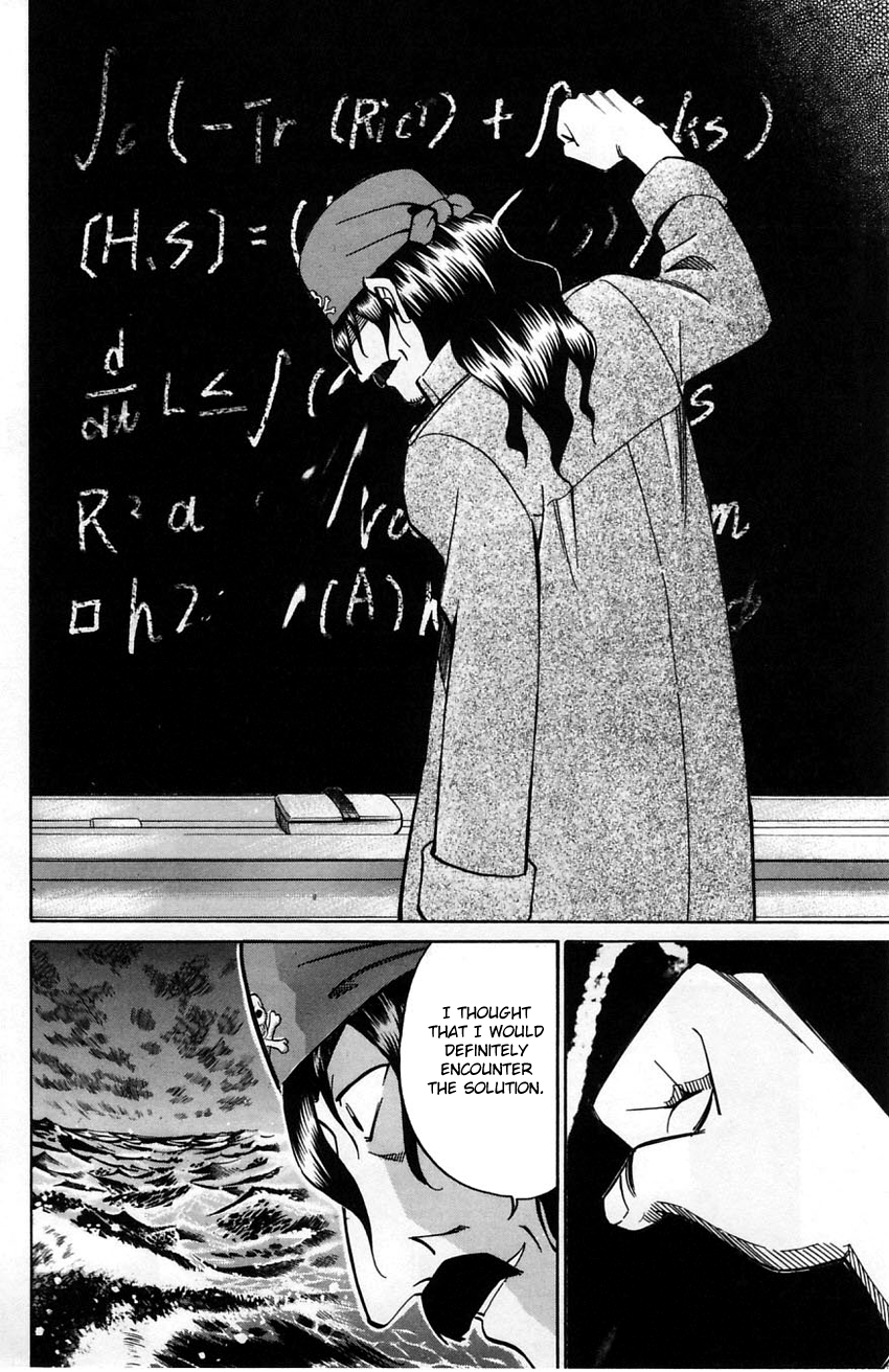 Q.E.D chapter 56.2 page 32