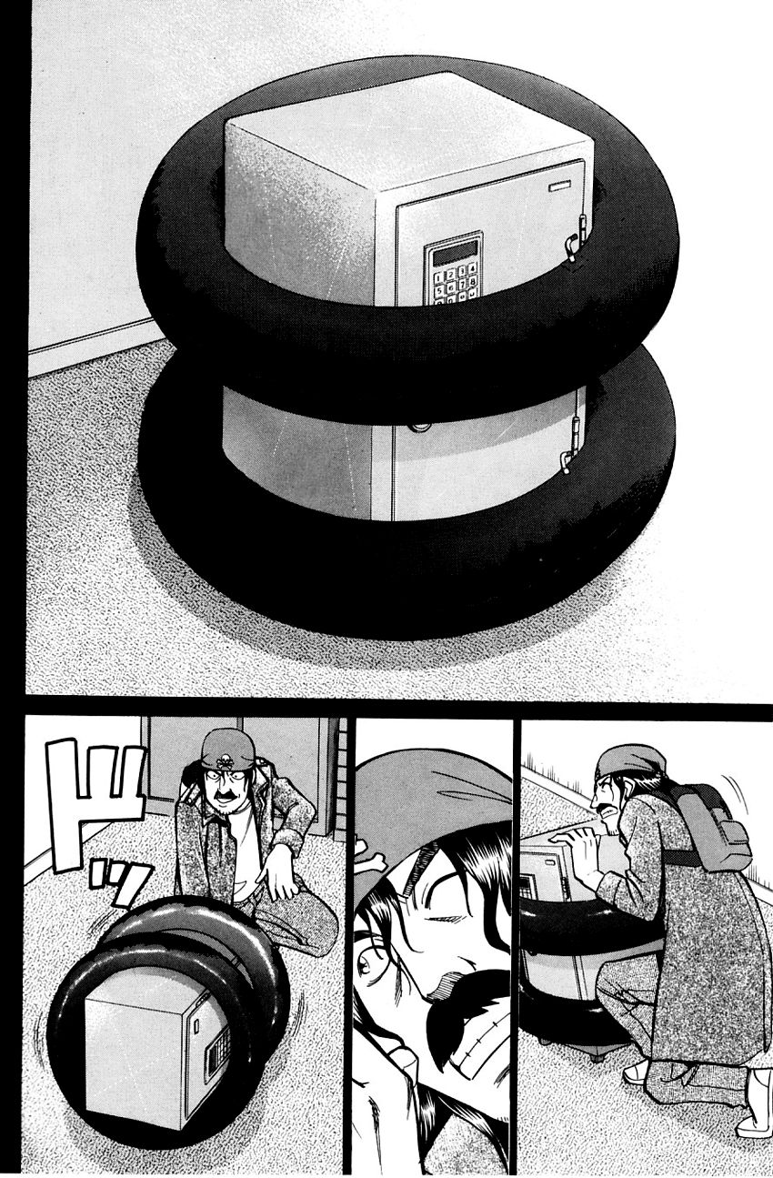 Q.E.D chapter 56.2 page 42