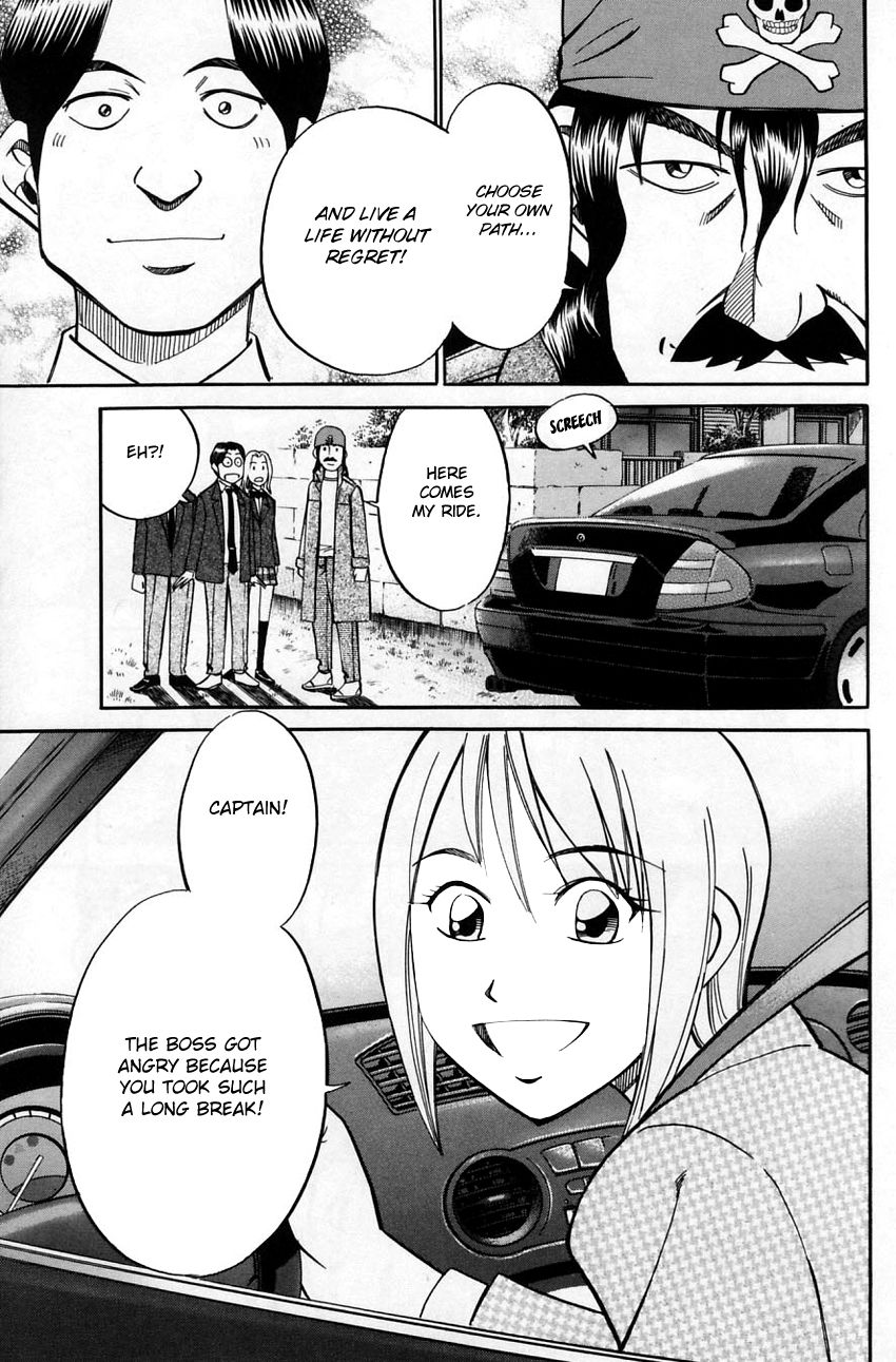 Q.E.D chapter 56.2 page 47