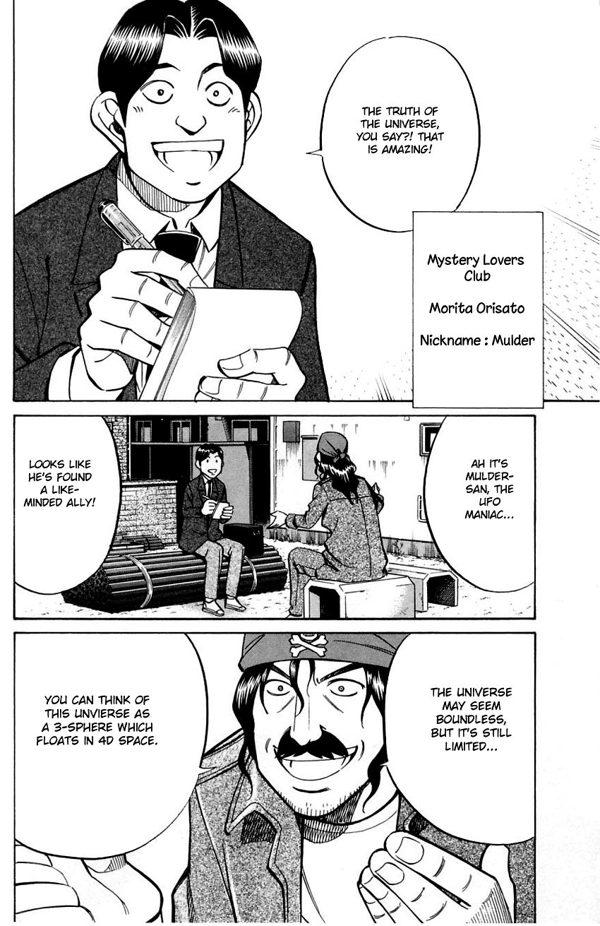 Q.E.D chapter 56 page 11