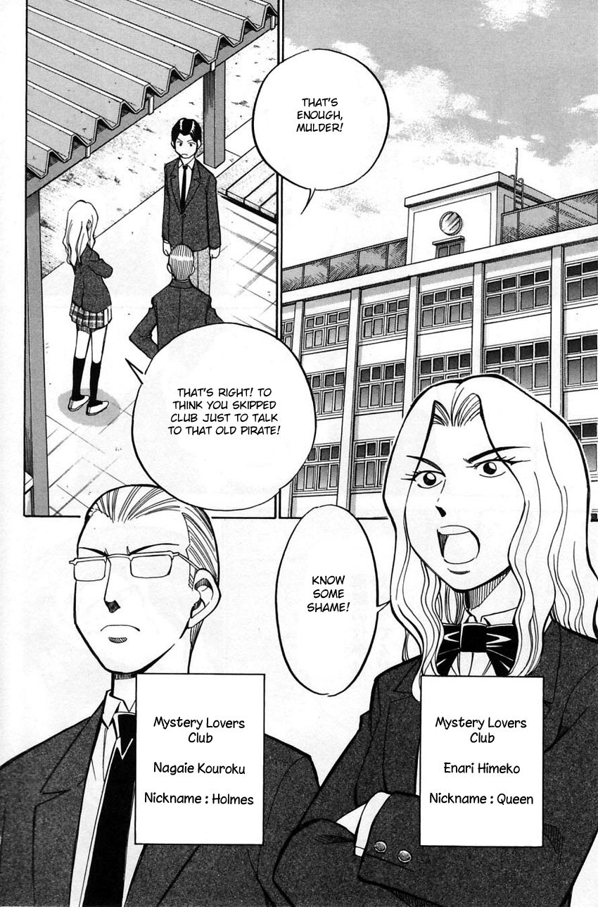 Q.E.D chapter 56 page 15