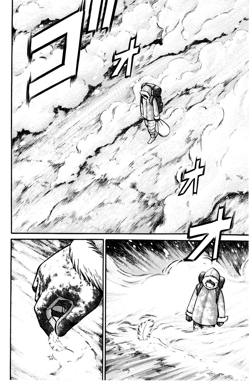 Q.E.D chapter 56 page 17