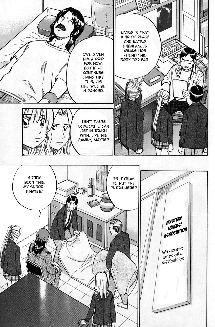 Q.E.D chapter 56 page 30